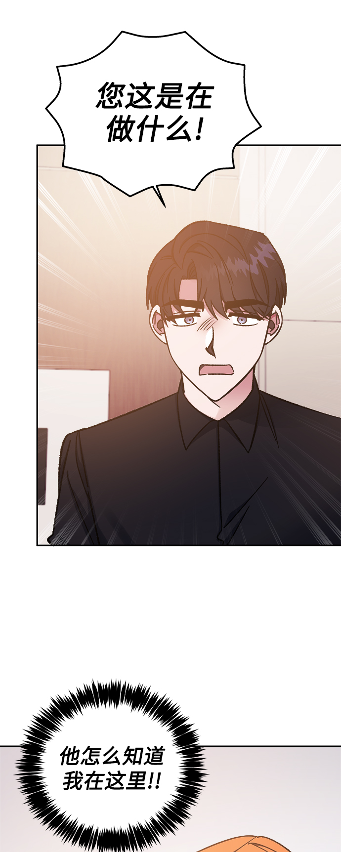 第54话43