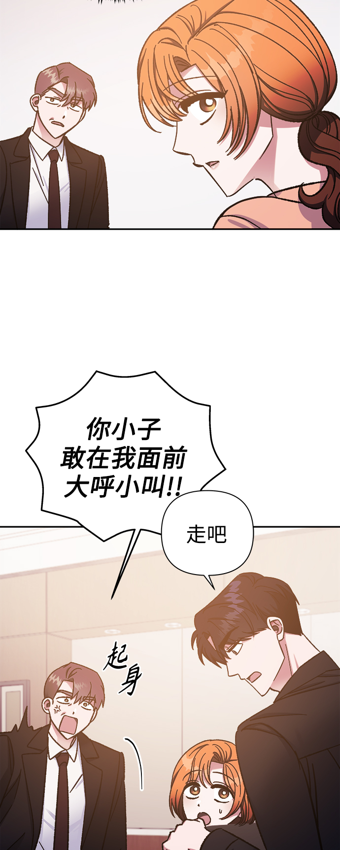 第54话44