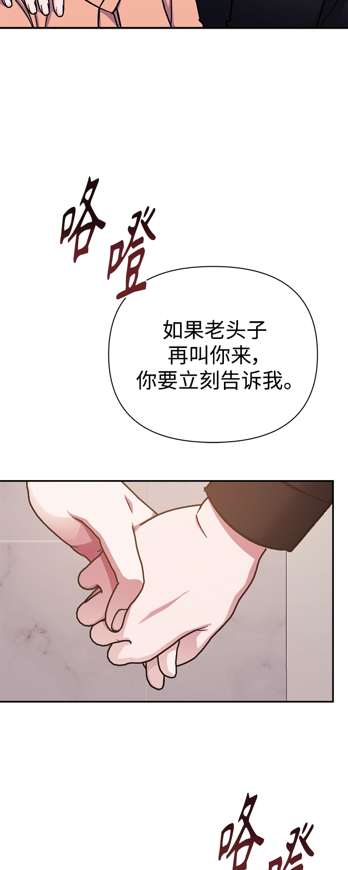 第54话47