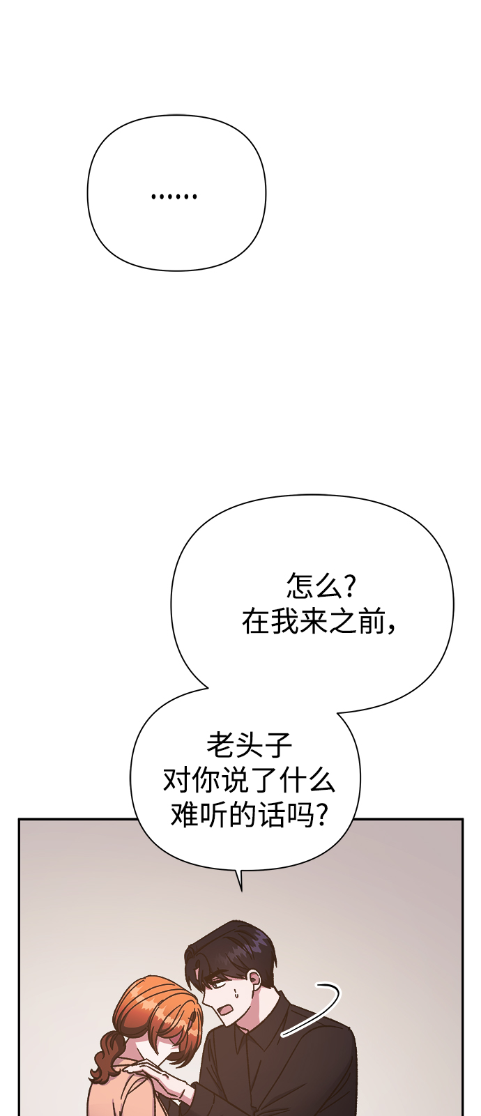第54话49