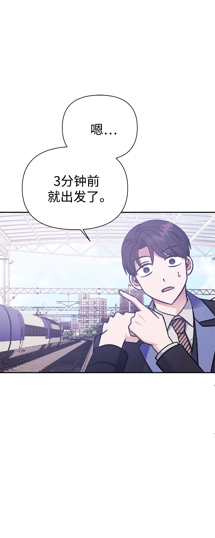 第54话5