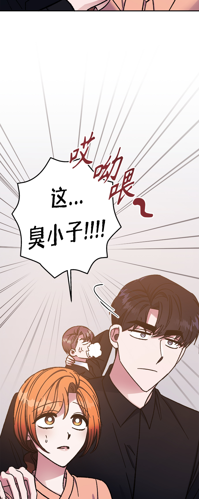 第54话50
