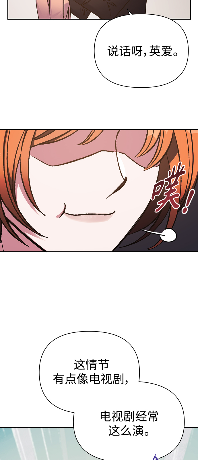 第54话54