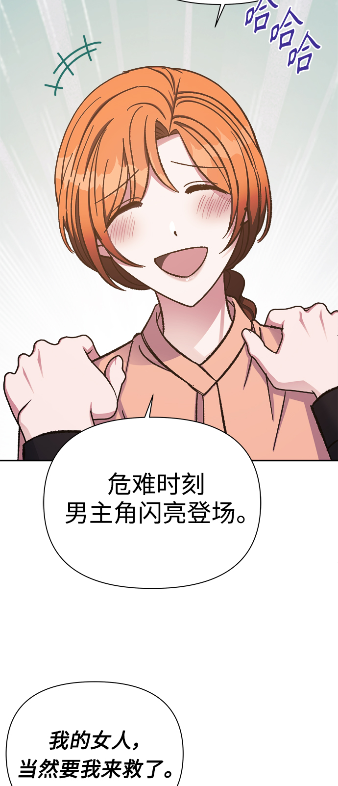 第54话55