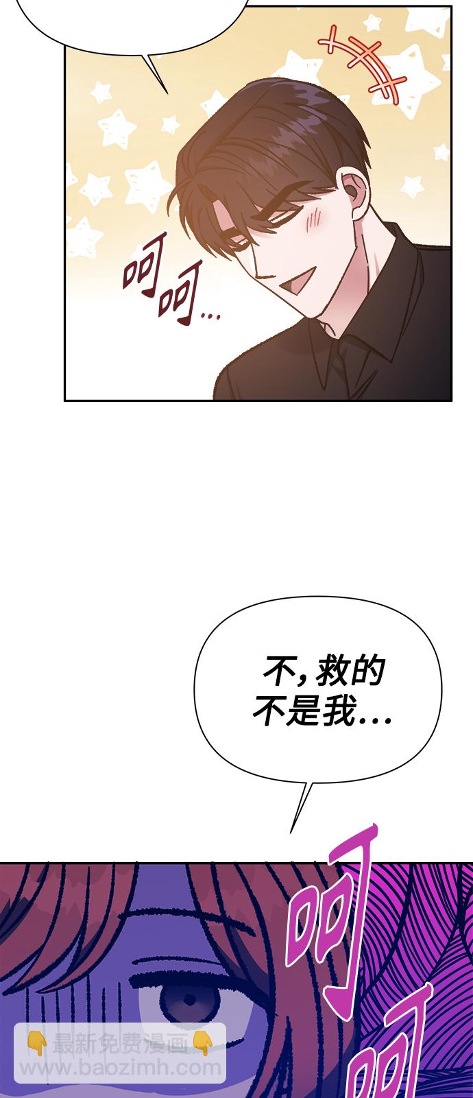 第54话56