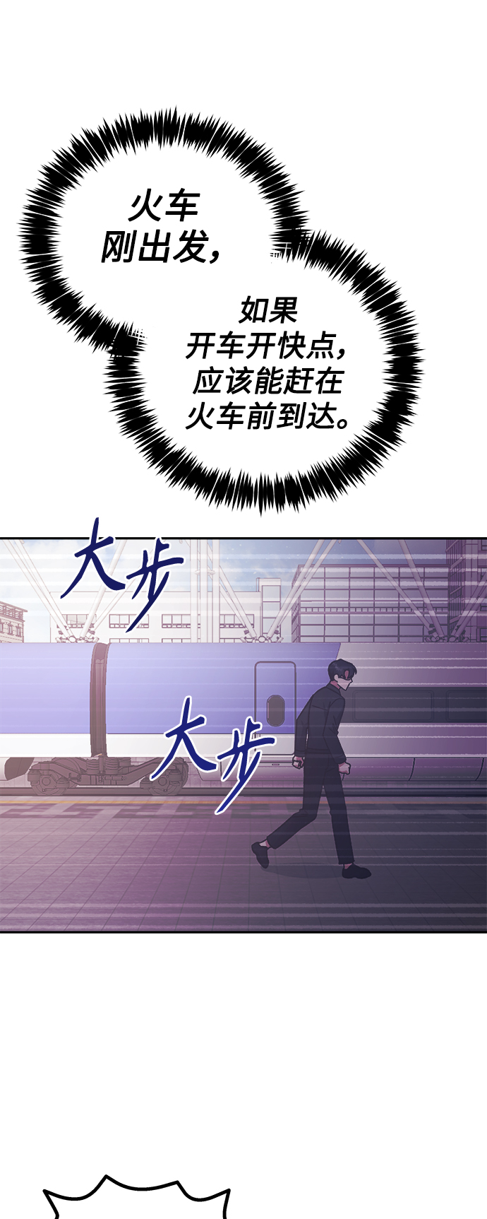 第54话7