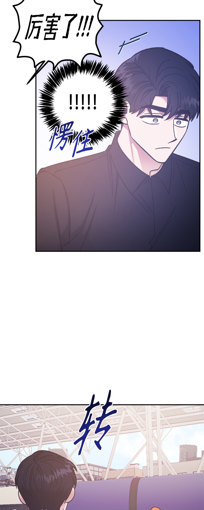 第54话8