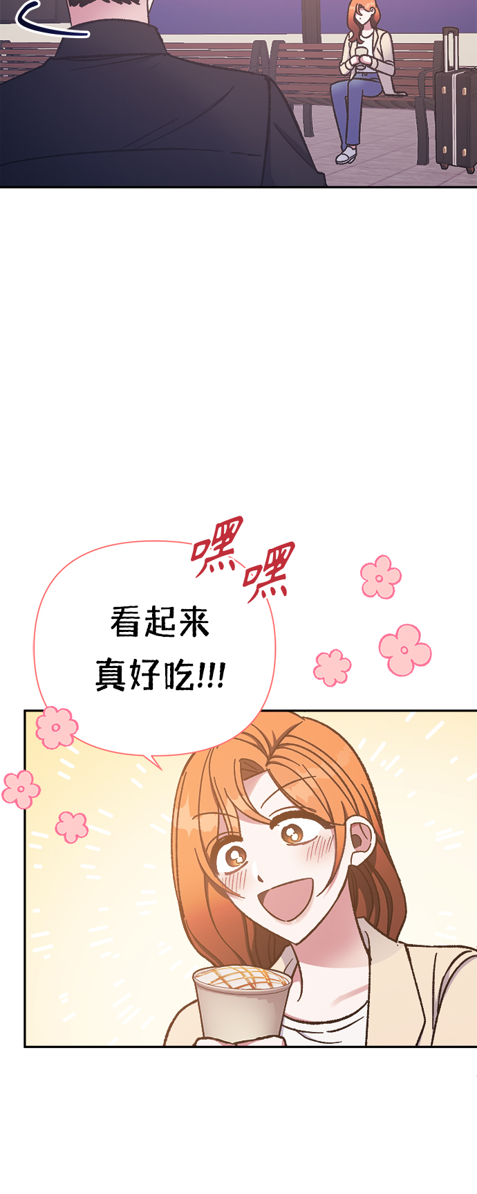 第54话9