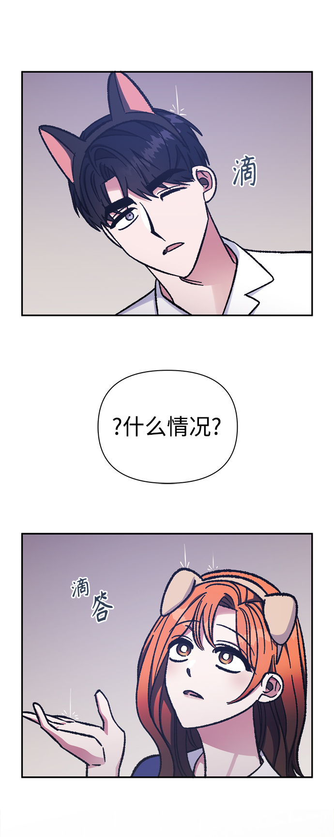 第55话16