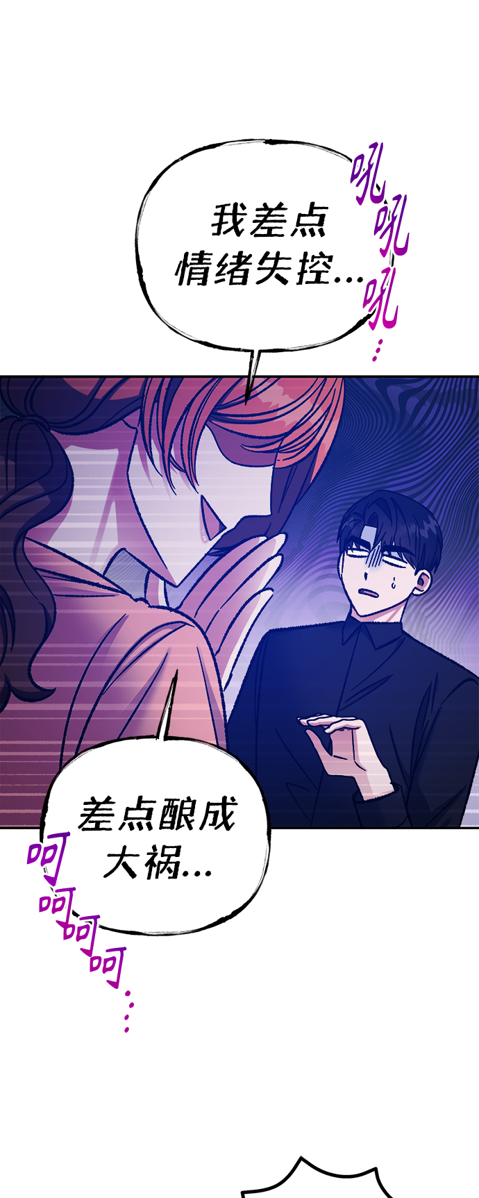 第55话2