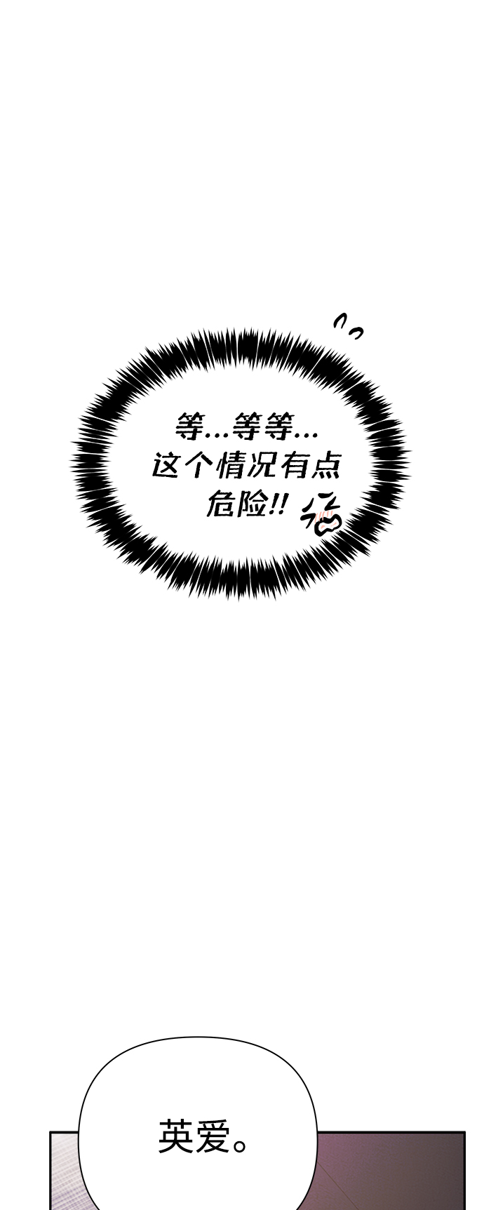 第55话25