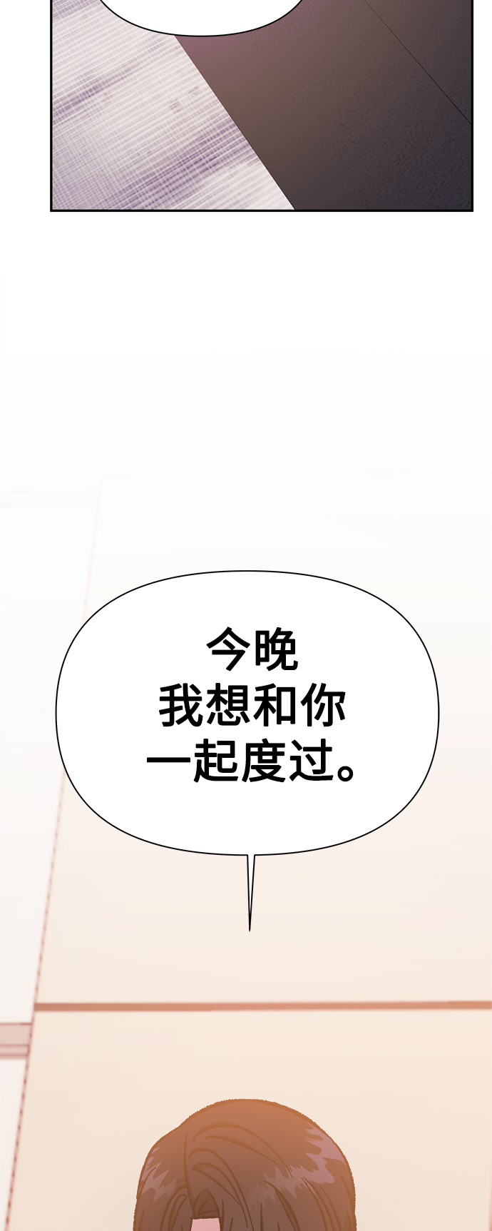 第55话26