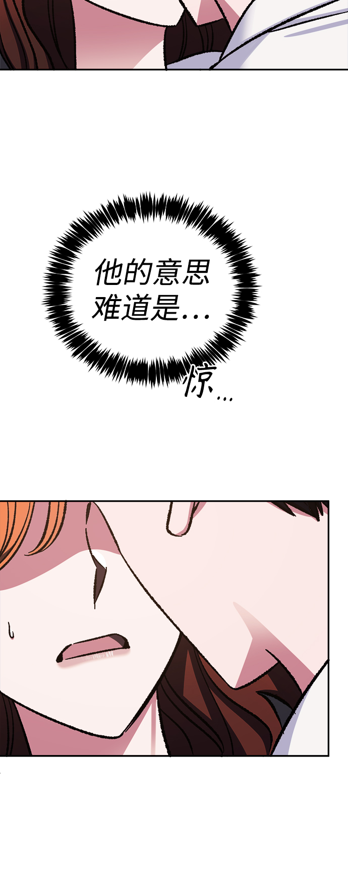 第55话30