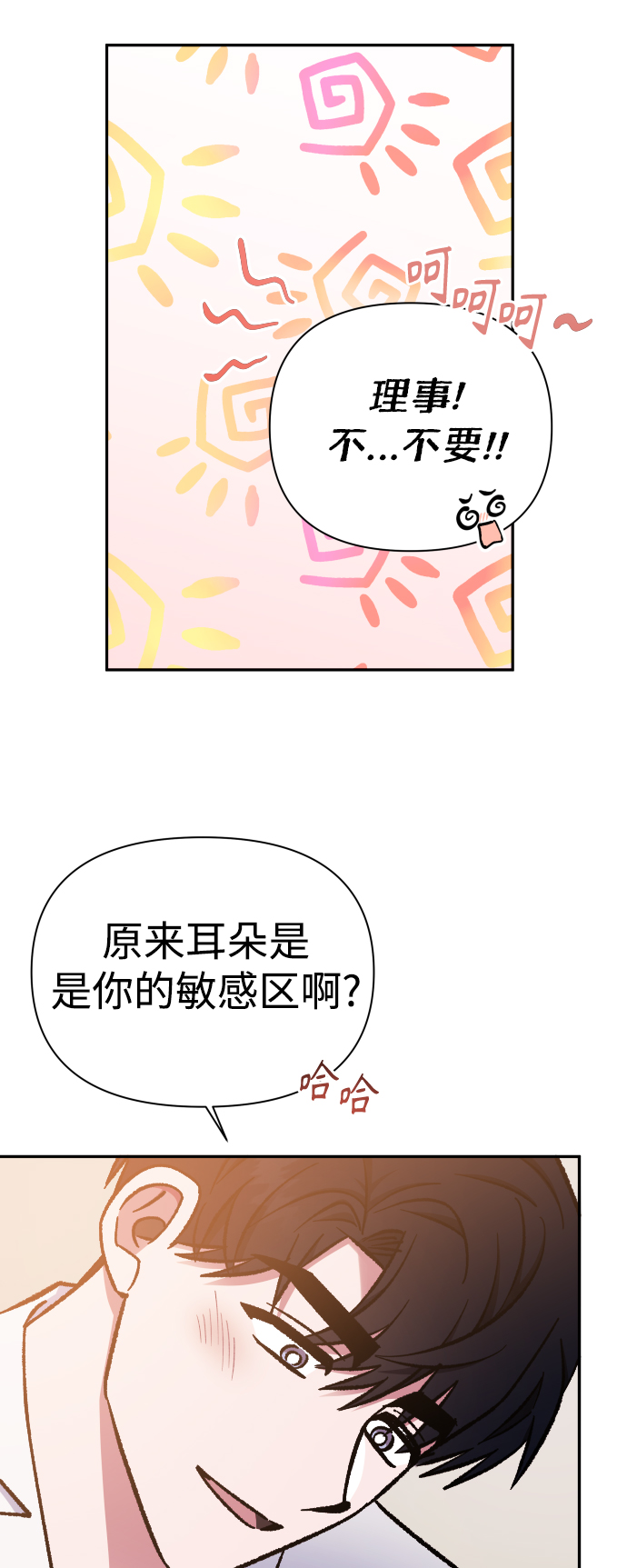 第55话33