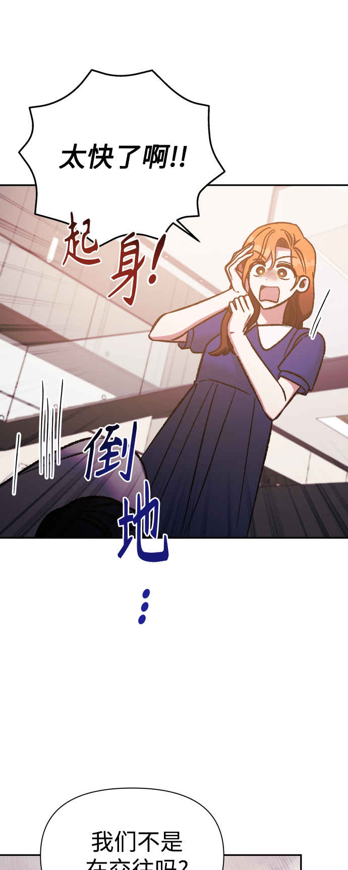 第55话37