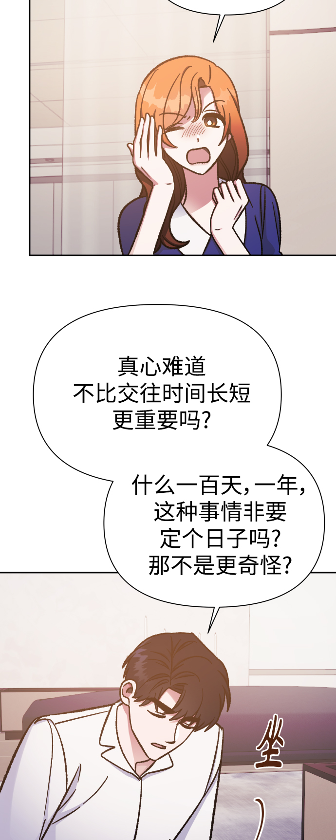 第55话39