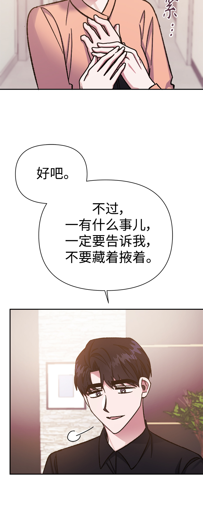 第55话4