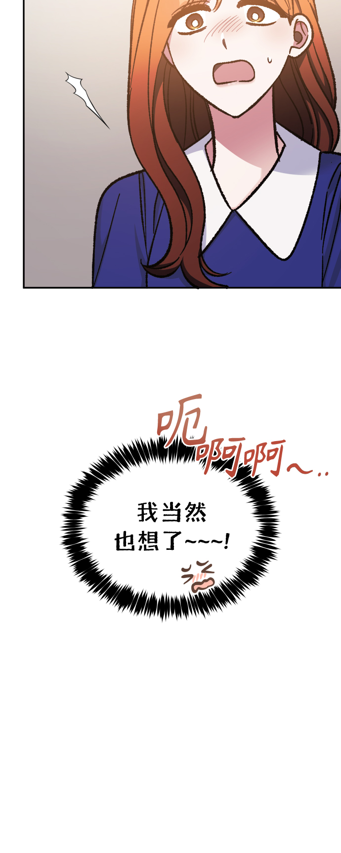 第55话42