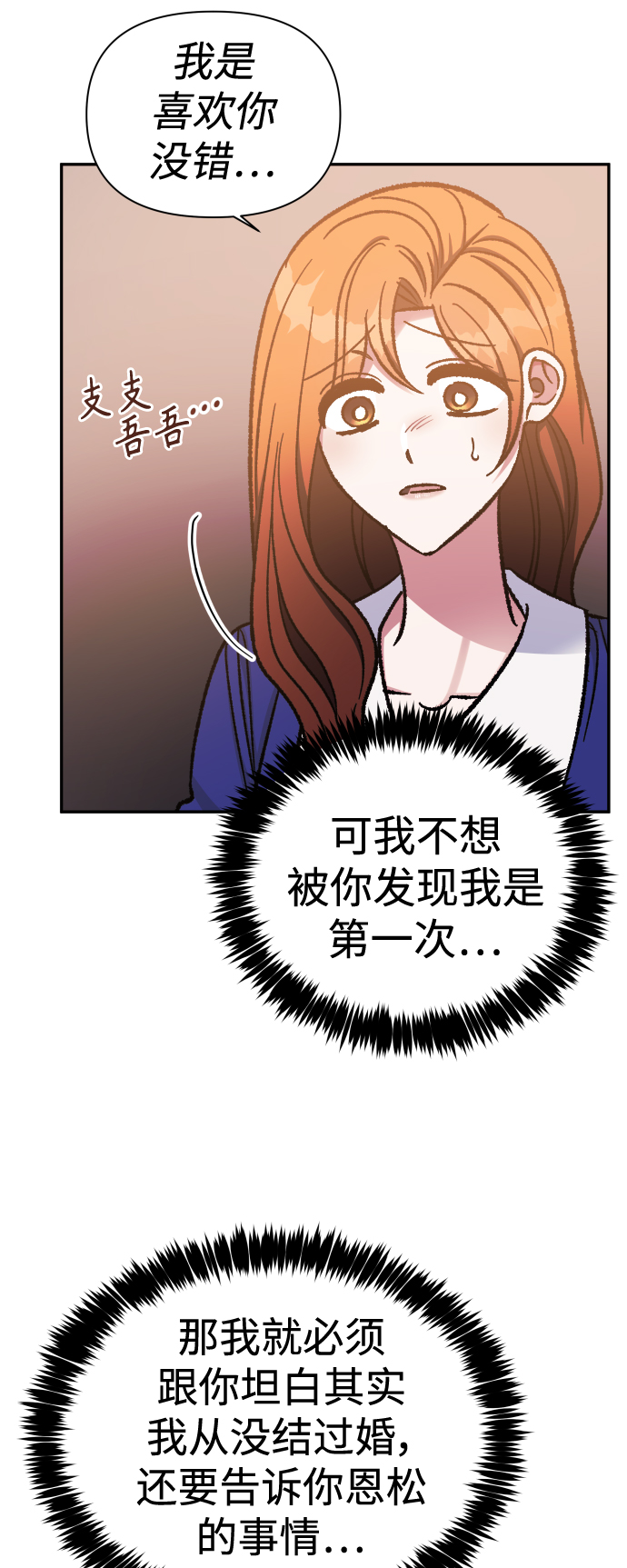 第55话43