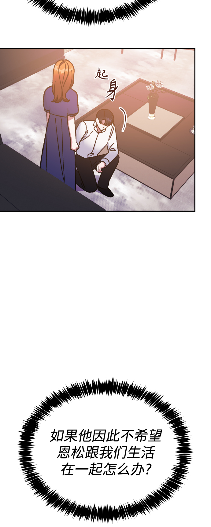 第55话44