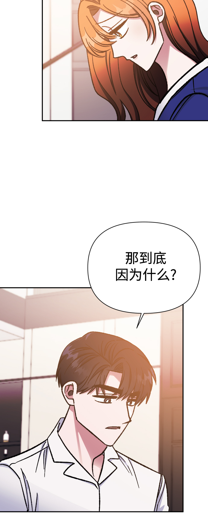 第55话51