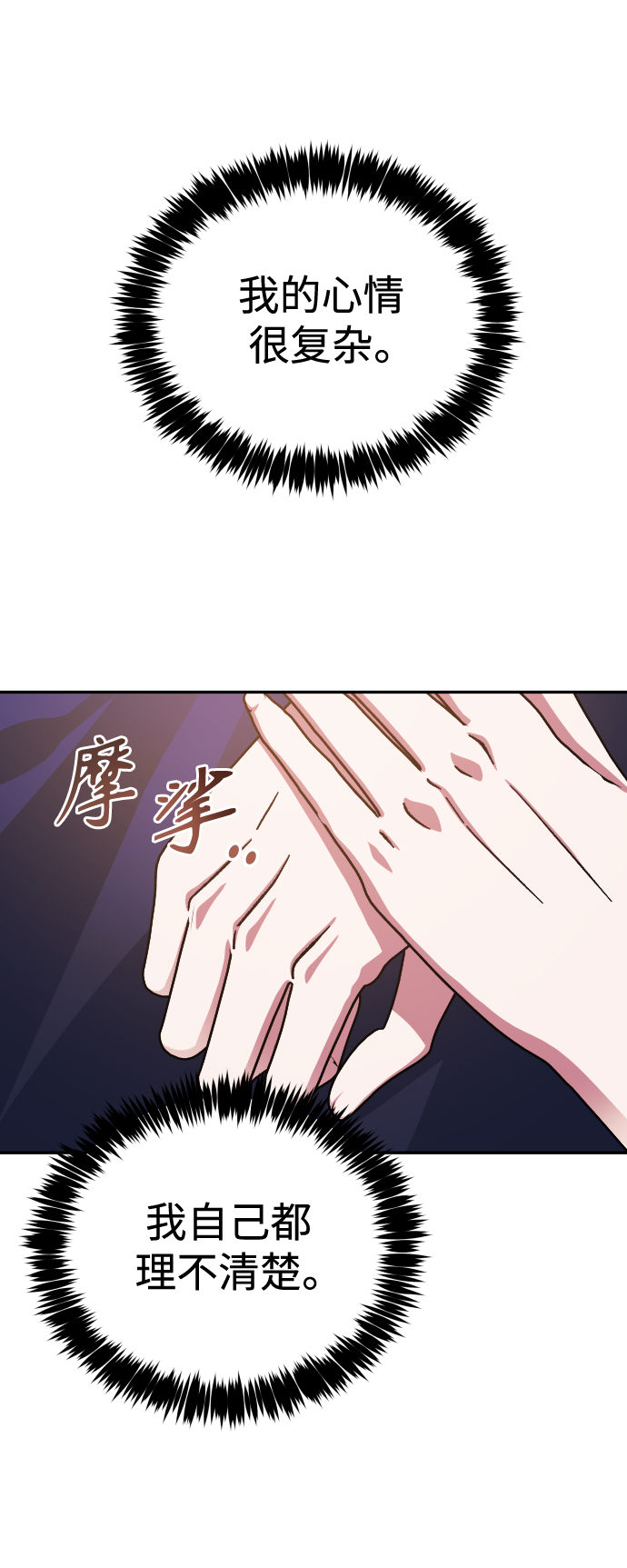 第55话52
