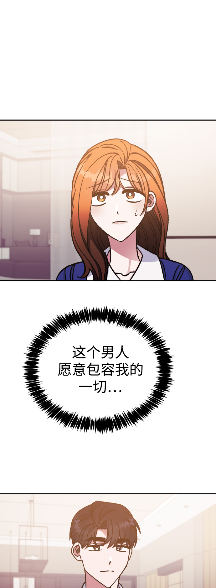 第55话53