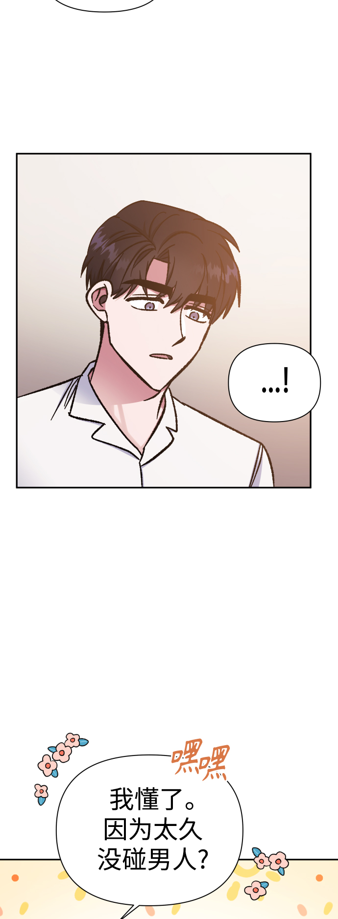 第55话55