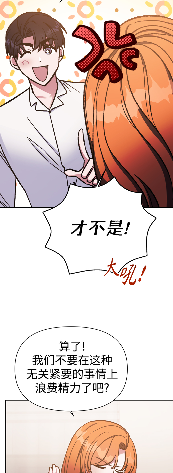 第55话56