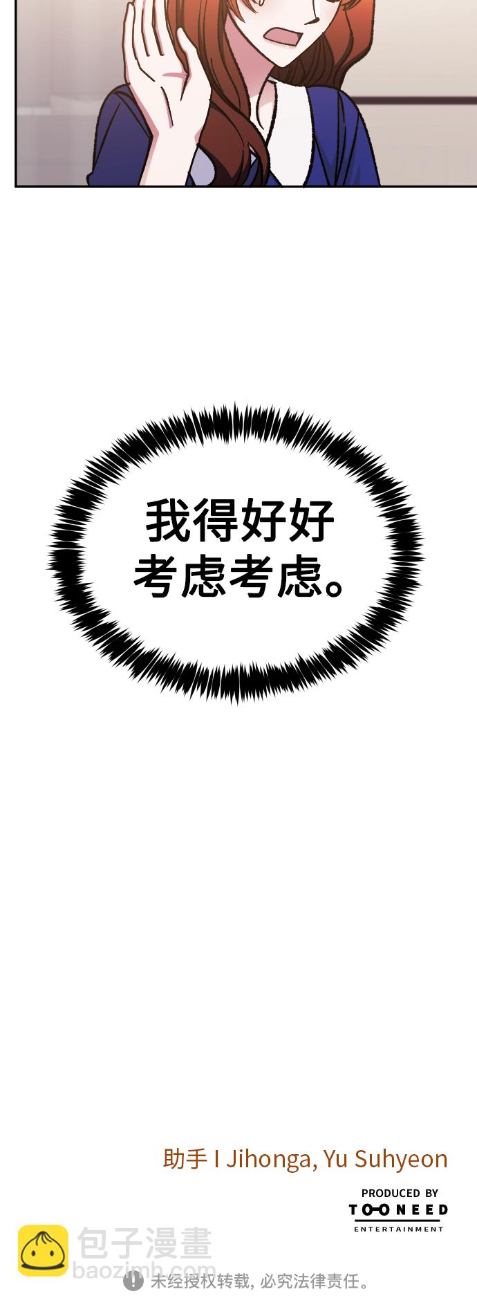 第55话57