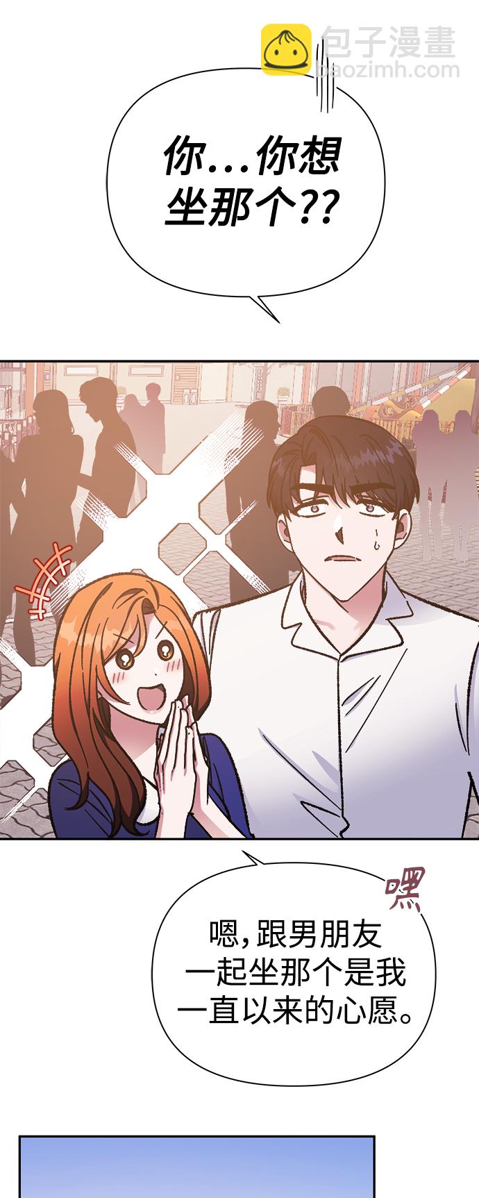 第55话7