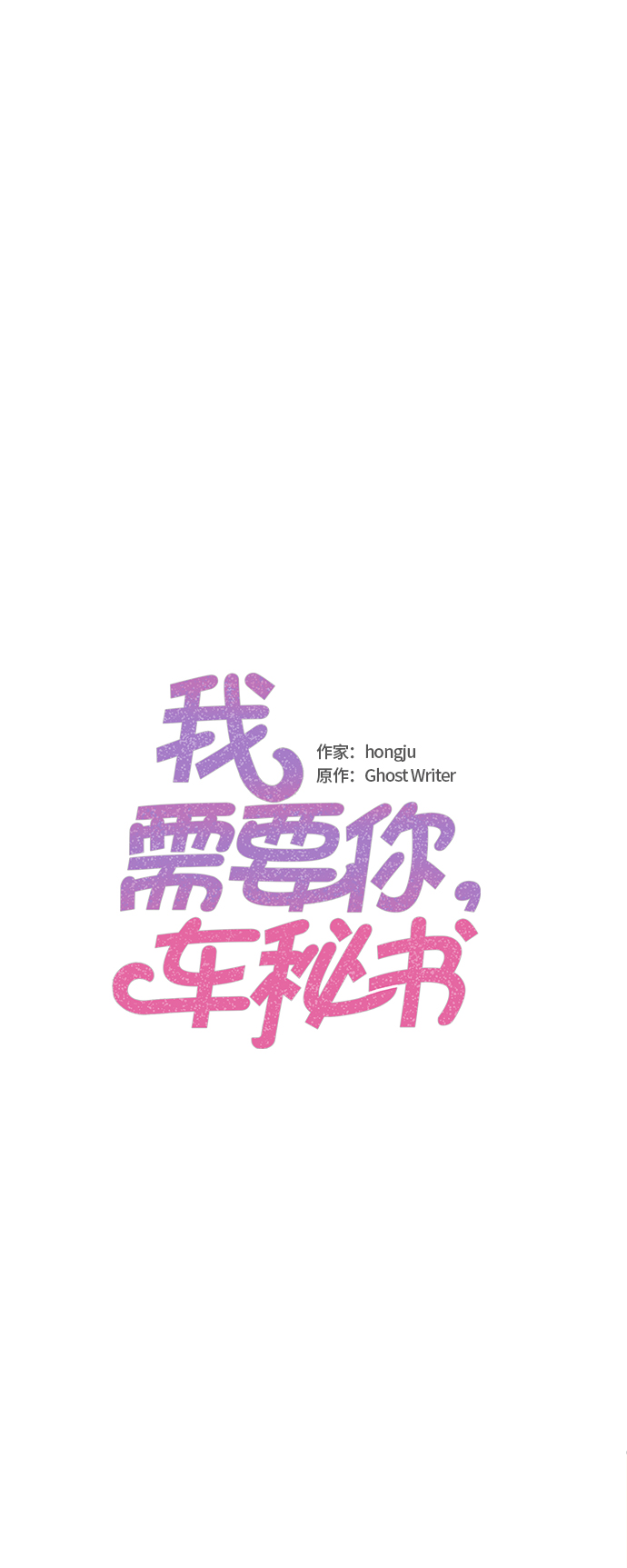 第56话1