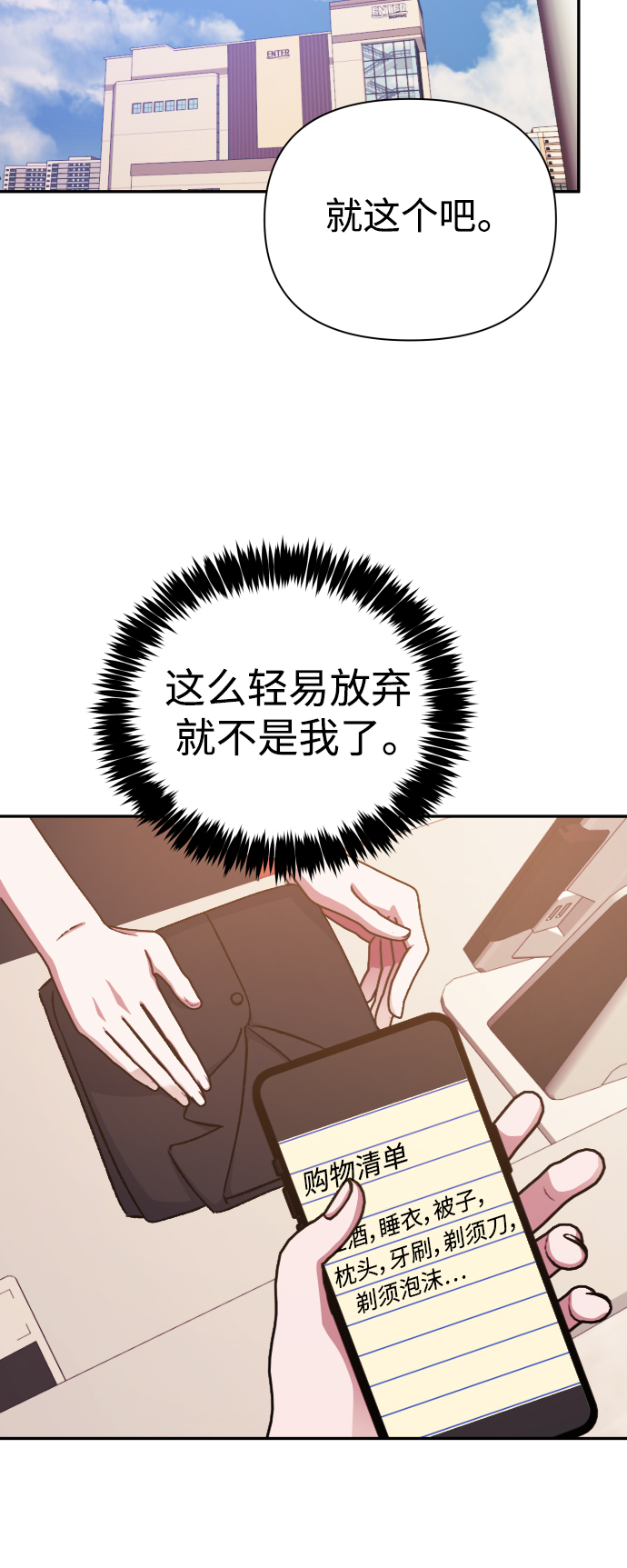 第56话11