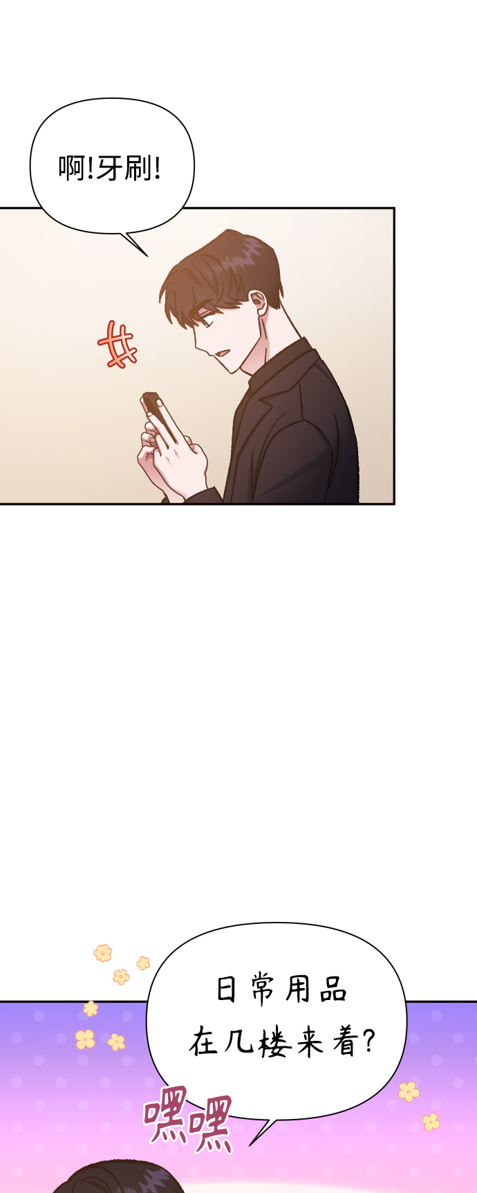 第56话13