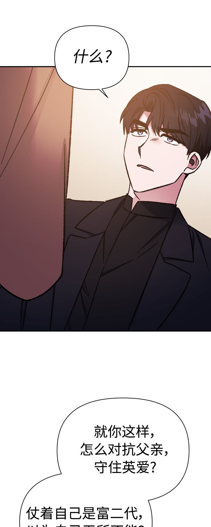 第56话19