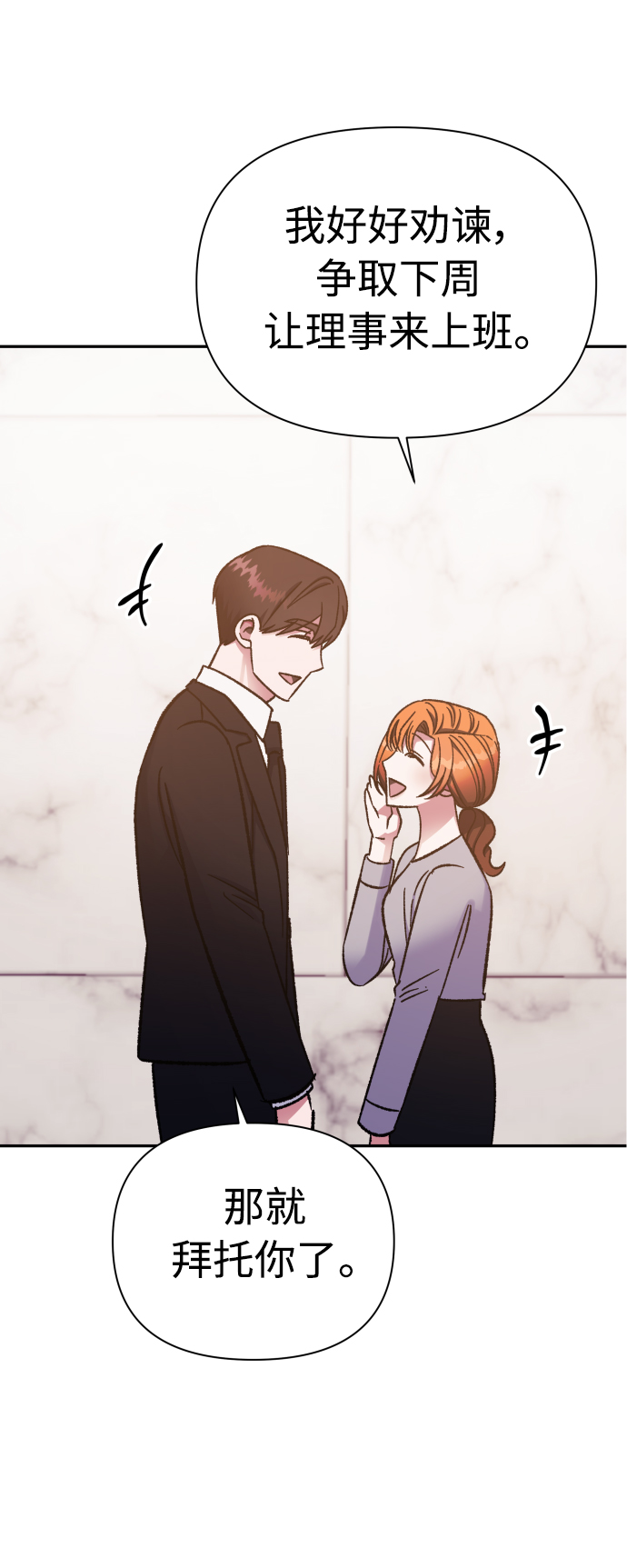 第56话25