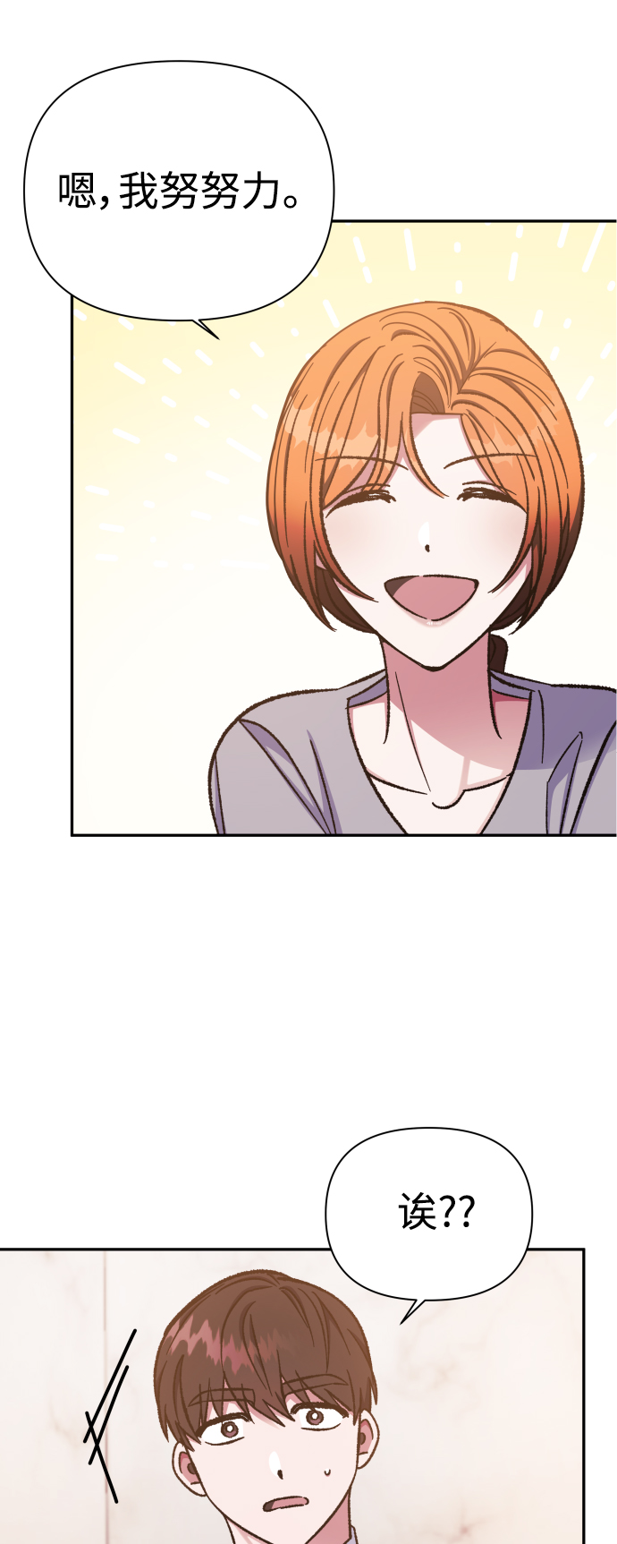 第56话26