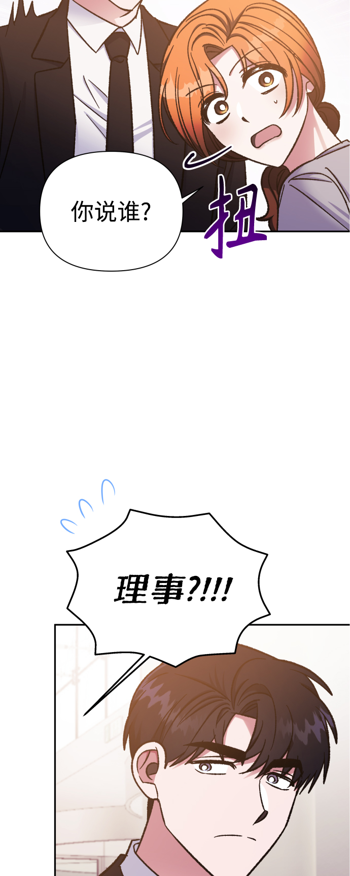 第56话29