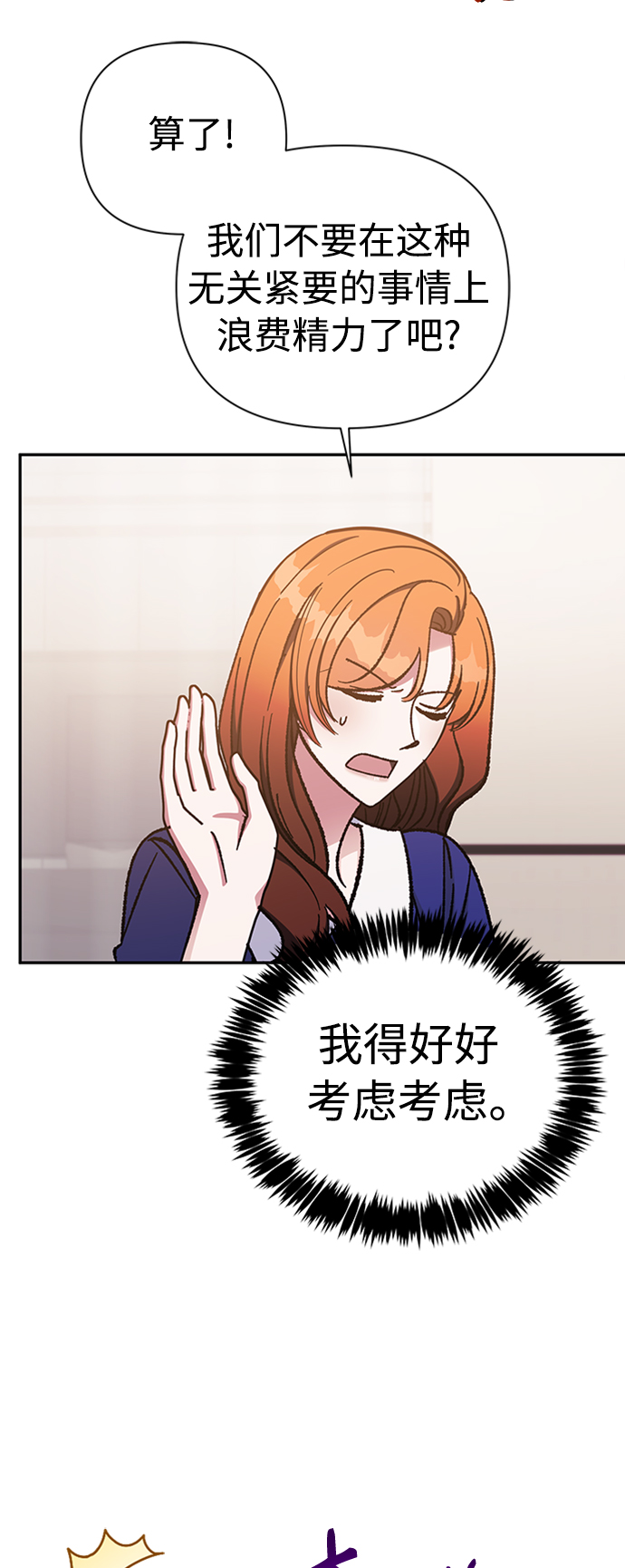 第56话3