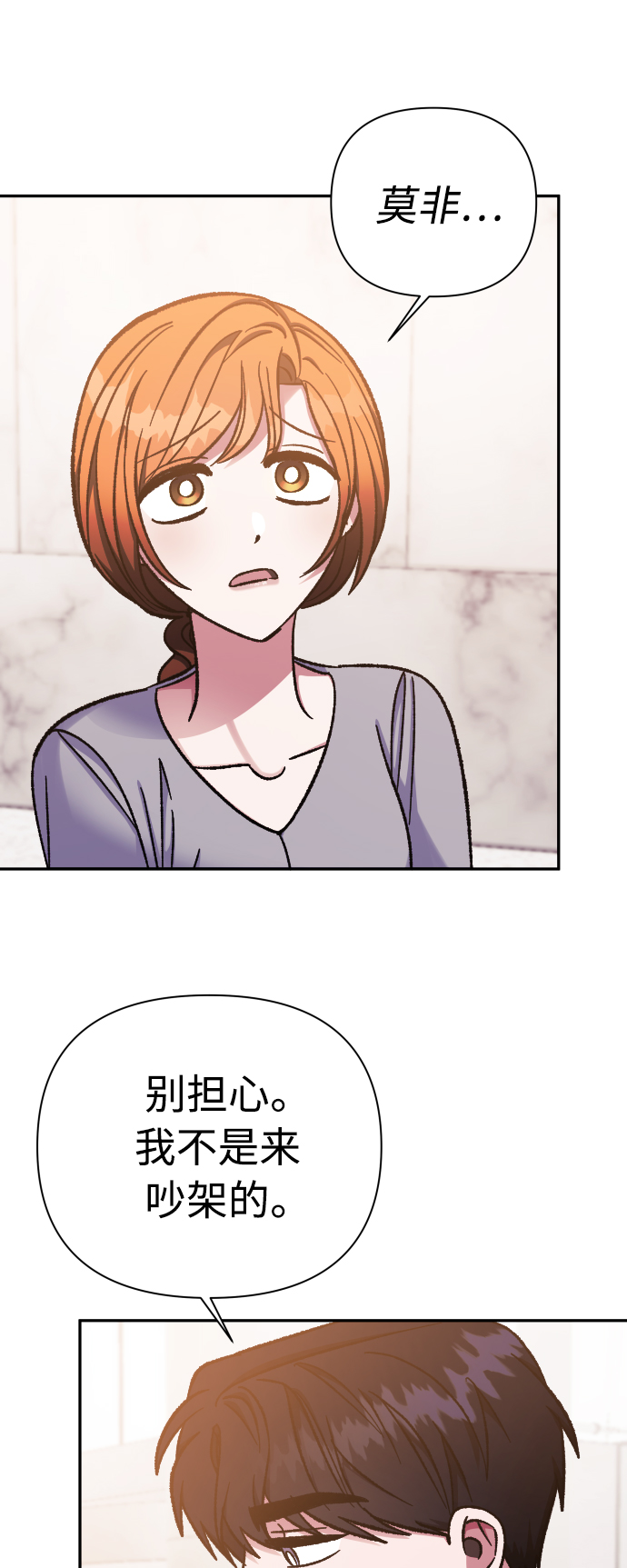 第56话31