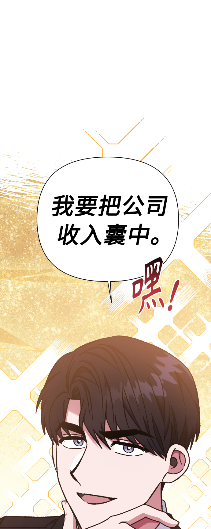 第56话33