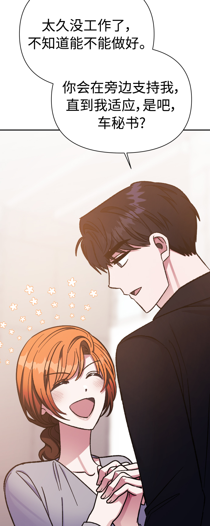 第56话35
