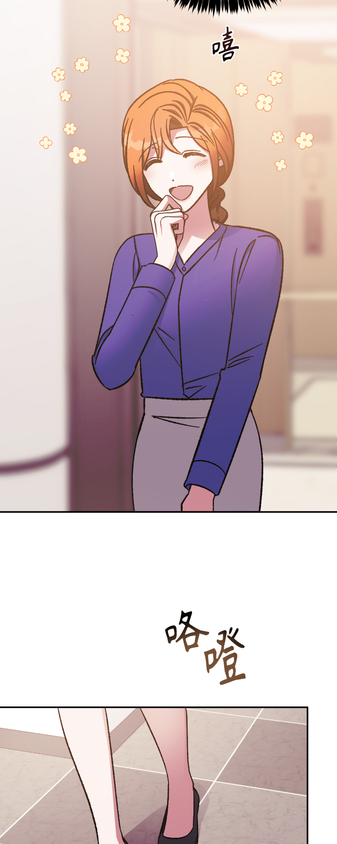 第56话38