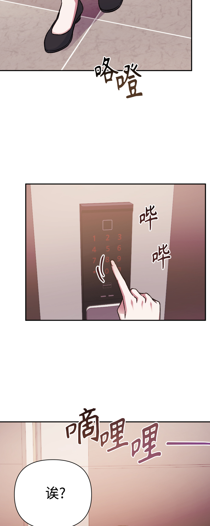 第56话39