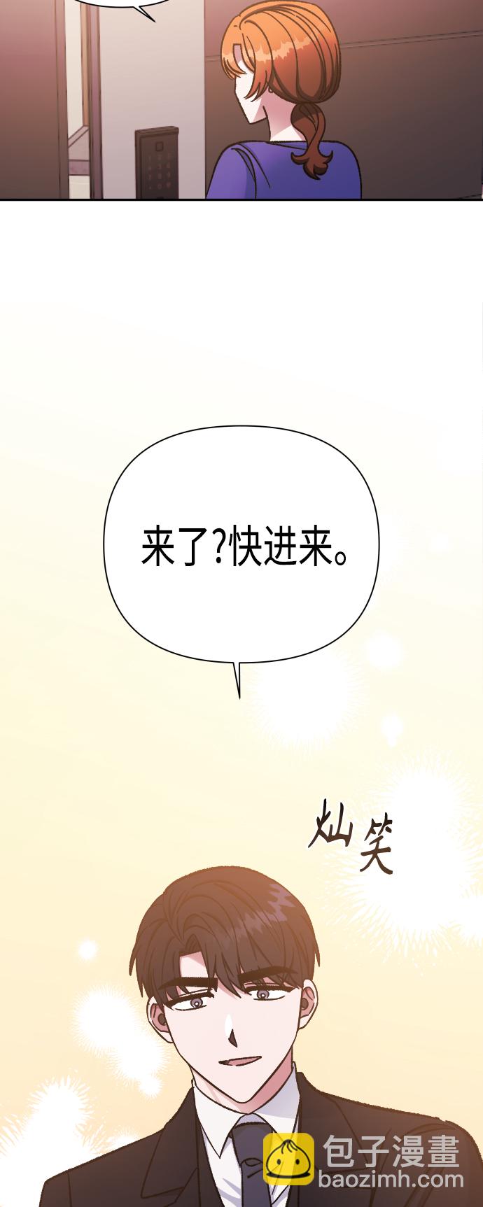 第56话40