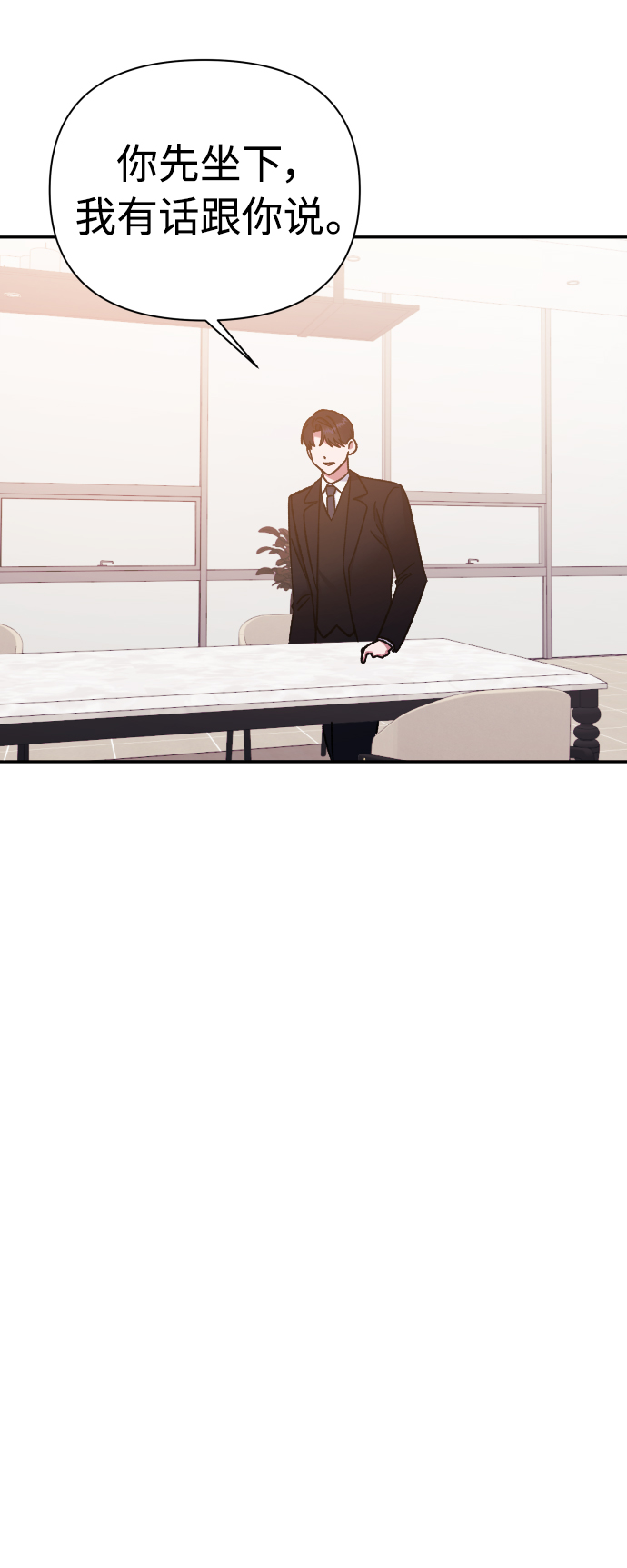 第56话43