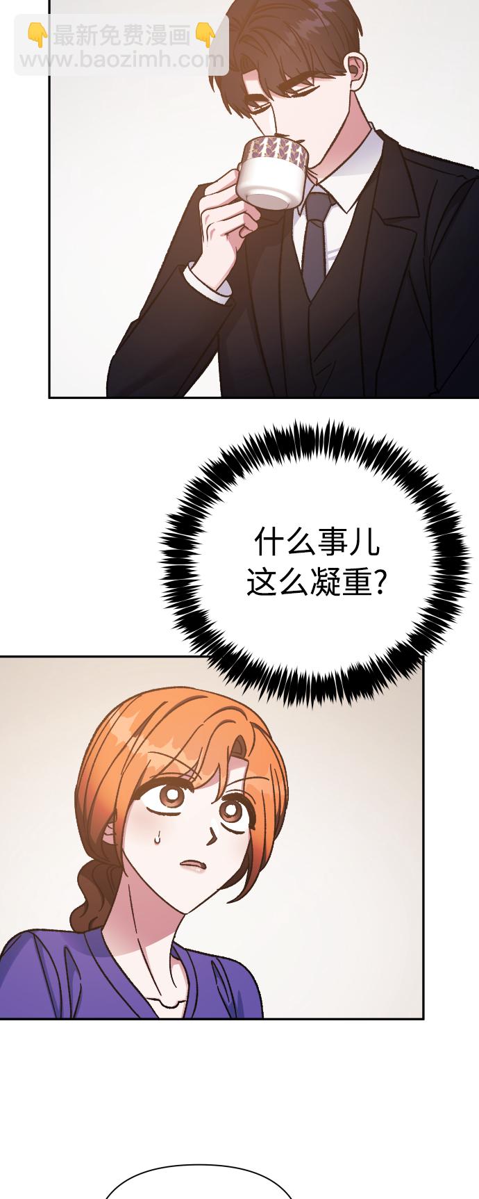第56话45