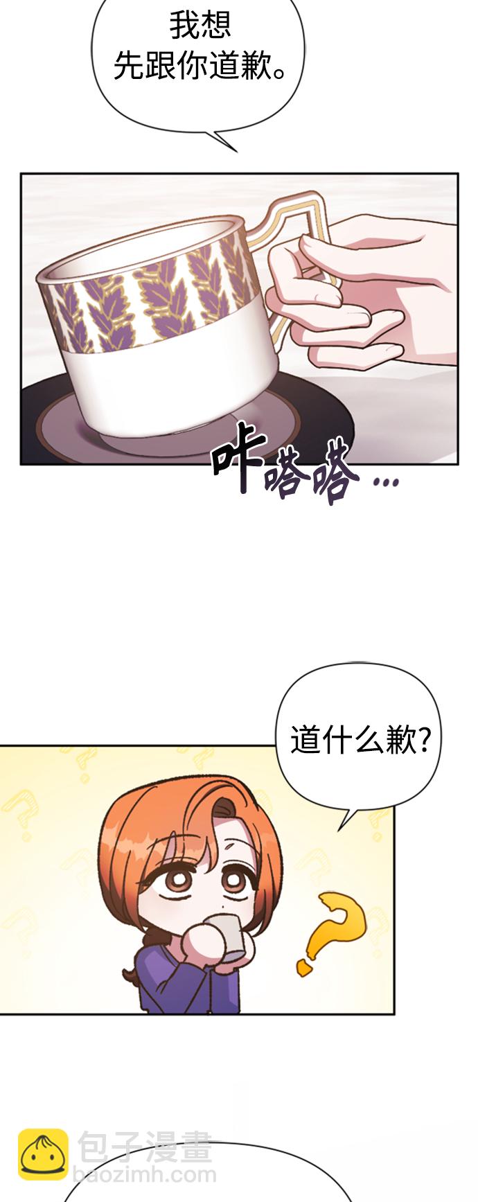 第56话46