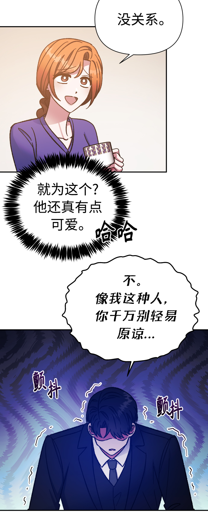 第56话48