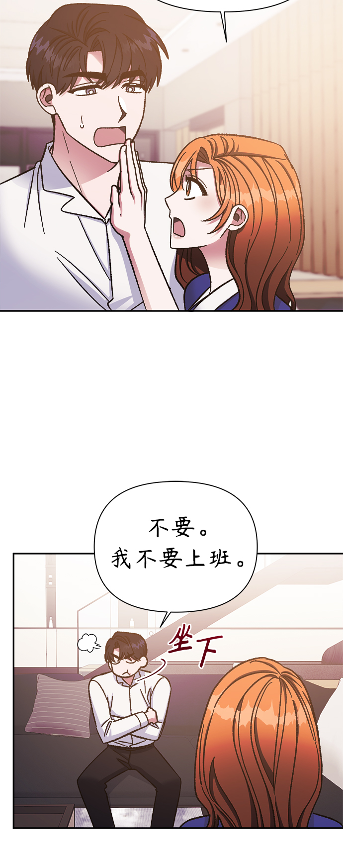 第56话5